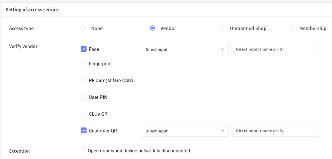 Access Service Verify