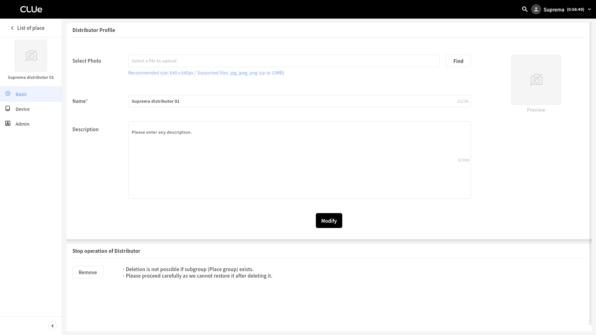 Distributor Profile
